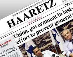 Haaretz: İsrail soykırımı tartışmamalı